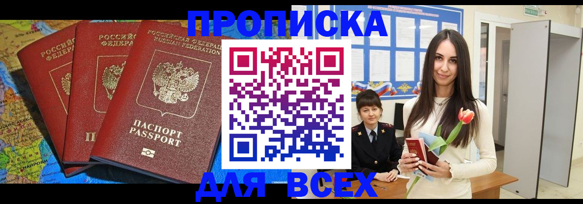 регистрация для дет. сада в Астраханской области